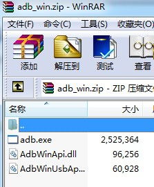 adb shell入門 在電腦CMD終端連接Android手機與運行Shell腳本全攻略