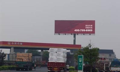 江陰大橋北戶外高炮廣告服務(wù) 專業(yè)設(shè)計(jì)、制作與發(fā)布