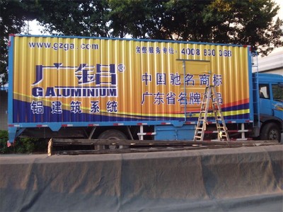 云浮食品車車身廣告的動漫設(shè)計應(yīng)用與張貼指南