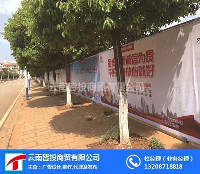 宜良會場布置全解析 云南皆投廣告的專業(yè)服務(wù)與價格指南