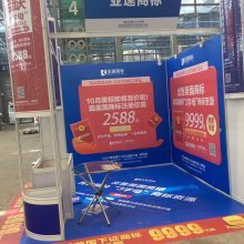 福田八卦嶺PVC廣告展板噴繪制作 打造專(zhuān)業(yè)高效的戶外視覺(jué)宣傳