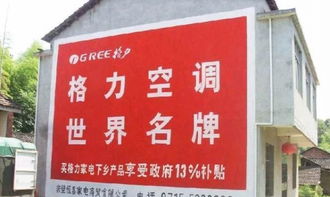 易城廣告 專業(yè)墻體廣告制作與全國發(fā)布，結(jié)合動漫設(shè)計的創(chuàng)意力量
