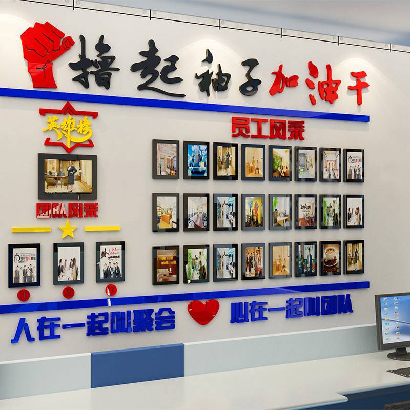 廣州企業(yè)形象墻定制 塑造品牌門(mén)面，專(zhuān)業(yè)制作公司助力企業(yè)出圈