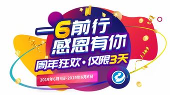 汕頭益佳軟件 以卓越產品賦能電商，數字文化創意內容服務引領行業新風尚