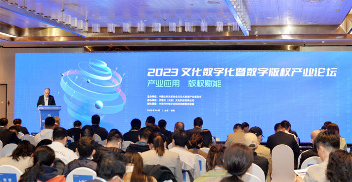 從青島出發，奔向數字文化的星辰大海——數字文化創意內容應用服務的實踐與思考